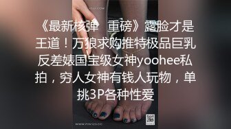 ✿淫欲反差美少女✿简约风o鞋白色旗袍小美女 主动用小穴温暖爸爸的大鸡巴，动了几下就出白浆了，站式后入00后学妹