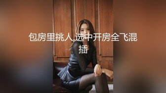  淫荡娇妻 叫这么大声不怕你老公生气吗？他现在就喜欢看我被别人操