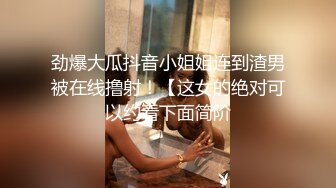 ⚫️⚫️清纯高颜秀人网女神模特，被称呼为小子怡【杨紫嫣】大尺度视图②，黑丝灰裙三点全露，摄影师掰逼