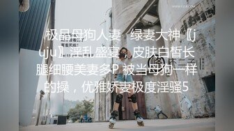 主播小Mico 雙跳蛋自慰