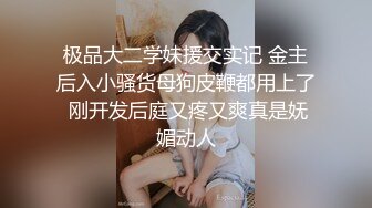 经典湿地公园跟踪长发可爱小黄毛，没怎么被开发的小BB贼嫩贼嫩的