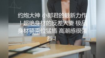 ✿白嫩JK学妹✿乖巧萝莉妹子小闷骚型，水嫩一线天白虎嫩B被金主爸爸各种啪啪蹂躏，无套中出内射一逼白浆！