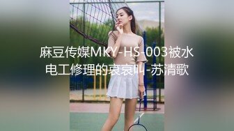 TMTC003 天美传媒 约会清纯校花反差婊 凌波丽