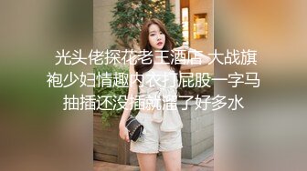 ✿清纯甜美小可爱✿可爱学妹小狗〖软萌兔兔酱〗小草神女仆，QQ弹弹的小屁股，bb又很紧温润。做起来很舒服。