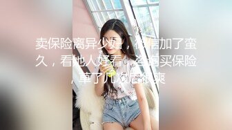 史莱姆吃精(2) 