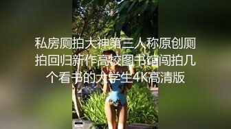 -年度核弹 绿帽夫妻 小鲸鱼 小海怪 海贼老僧 付费群P啪啪露出福利 (24)