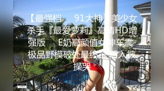   眼镜黑丝少妇 在家撅着浑圆大白臀被无套后入 红色内衣更是诱人