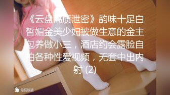 2024年4月【秀人网 抖娘利世】，伴郎团轮新娘剧情，喜庆婚衣，婚房乱搞，极品身材高颜值女神，超清画质