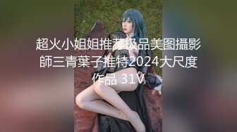 《魔手外购》大胆坑神潜入师范大学女卫独占一个坑位连续偸拍数位学生妹课间方便有极品BB美女有洁癖尿个尿还把内裤全脱了