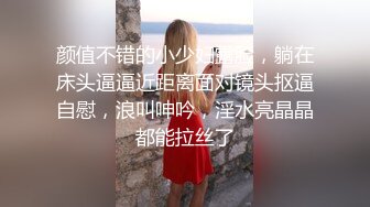 FansOne 高颜值网红女神【Ash 艾希老師】美乳白虎穴反差小骚逼付费订阅啪啪口交福利3