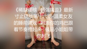 科技园蹲守 粉色T恤牛仔短裤美女 中午刚和男友打过炮B里流出长长的精液