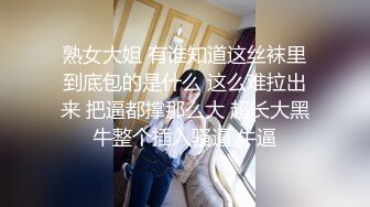 公子哥帶大奶妹子到摩鐵無套幹砲.妹子直喊受不了嚕(無碼)