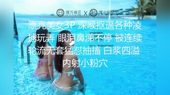 洞穴情趣酒店偷窺偷拍口活不錯的肥仔舔到女友不要不要睡醒女友不在了要自己打飛機