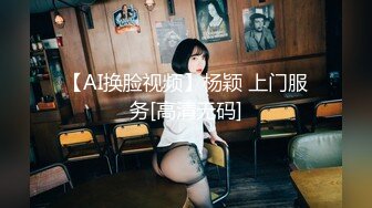 颜值校花【蔡蔡仙女】超级漂亮~抠穴自慰~淫水拉丝! (71)