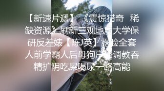 身材超好的骚货女朋友5