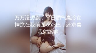 真实AV拍摄现场面试女模特儿试玩假鸡巴突然变成大个真鸡巴被猛男搞的高潮