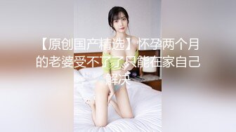 超清纯反差婊【清纯反差】大长腿尤物~骚舞掰穴道具狂插【15V】  (7)