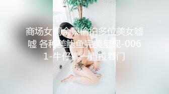 洗澡保养美乳美尻