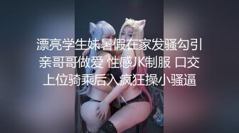 JUQ-810 過去にご主人様と呼んでいた男 栗山莉緒【AI破解版】