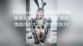 周末邀学长辅导学业，表白后被后入狂肏口爆