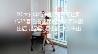 165翘臀女友这网袜真是无敌诱惑 口交后入上位各种啪啪 最后射在肚子上