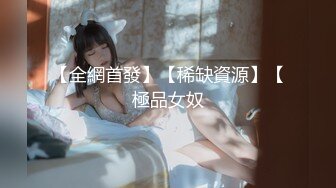 扣扣传媒 91Fans QDOG023 寂寞新娘强上外卖小哥 樱桃