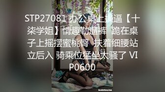 劲爆吃瓜农村大舞台~脱衣舞女郎表演中惨遭性饥渴大爷上台按到强G内射走人！