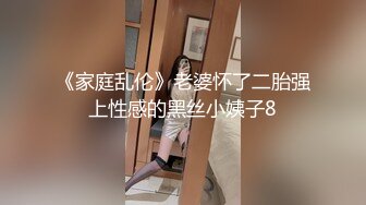 反差小骚货丝袜揉逼