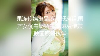 【性感喵喵儿】新人!素颜女神~家里偷偷播 掰穴道具自慰！-~又纯 又欲 100%恋爱的感觉