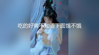 2024年新作，清纯校花【垂死番茄酱】，无套狂操内射~白浆直流，男友被榨干了