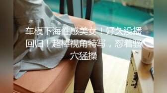 深圳某企业女高管