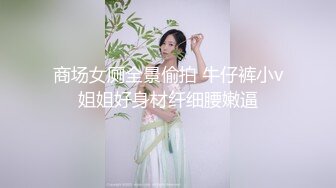 【无码破解】清纯系美少女『爱泽花梨』悲惨秘密捜査官SNIS-199