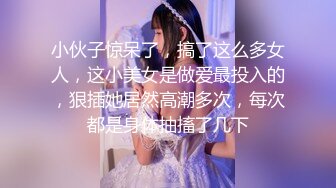 性感优雅御姐气质尤物女神《米菲兔》性感黑丝女仆的诱惑