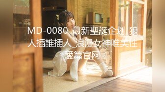 91KCM-071 坏坏 大嫂的美艳诱惑 91制片厂