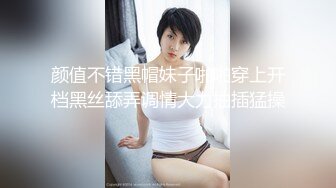 真实MJ-00年大胸小妹下yao变死猪玩弄