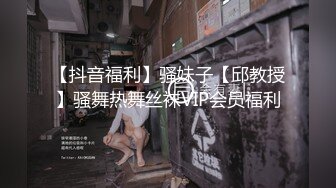 约啪长腿肥臂黑丝连衣体极品小骚货