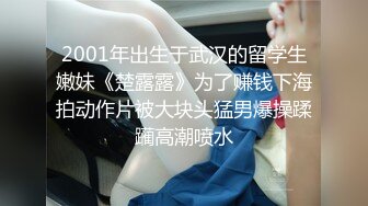 STP29464 【猎奇稀缺大开眼界】极品美女被歹徒入室行凶 勒晕后任人摆布玩弄 身材不错 全裸随便玩