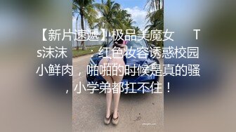 麻豆傳媒 MD0134 清純系學生妹妹 色誘有婦之夫的老師 新人女優 蘇暢