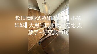 国产AV科幻剧情巨制〖我的机器人女友3〗无套爆操极品黑丝爆乳AI女友_淫荡爆操屌丝订制