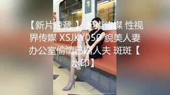 魔手外购 疯狂抖音美女露点自慰PK精彩万分 当街玩跳蛋潮吹宛如瀑布 抖友互动玩弄乳粒 真空表演精彩露点[ (2)