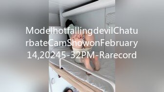 ModelhotfallingdevilChaturbateCamShowonFebruary14,20245-32PM-Rarecord