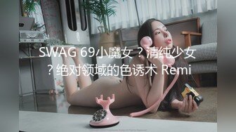 蜜桃影像传媒 PMC090 强欲岳母 觊觎大屌女婿 李蓉蓉