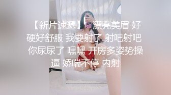 ❤️白虎嫩穴❤️极品白虎女神 清纯派甜美可爱妹子 活力四射 暴力后入翘臀 嗲声嗲气淫叫