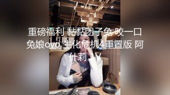 [2DF2] 小青蛙探花先做服务舔菊乳推，近距离拍摄口交抽插猛操呻吟诱人 - soav_evMerge[BT种子]