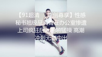 美女不听话的下场被捂晕