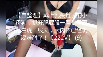 粉色高跟鞋白丝红唇美女椅子上自慰出白浆，拨开内裤手指揉搓小穴，跳蛋塞入拉扯出水，震动棒假屌多种道具换着玩