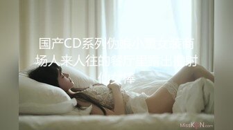 《极品女神☆反差泄密》♡♥万狼求购Onlyfans可盐可甜清纯萝莉系美少女lewd私拍第二季，啪啪多水蜜穴SM调教纯纯人形小母狗 (4)