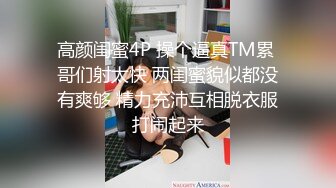 饥渴小少妇露脸黑丝红色小吊带，黑丝内裤，第一视角露脸自慰插穴，白浆流出