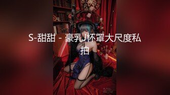 第三季又来了，求bj女