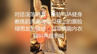 Al&mdash;爱丽森&middot;布里 白嫩皮肤插入内射